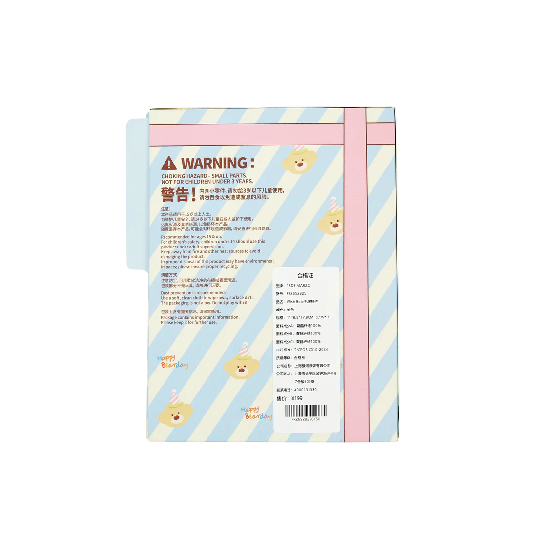 13DE MARZO Wish Bear