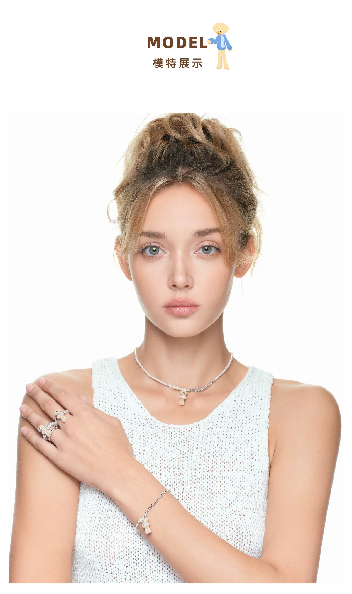 13DE MARZO Bear Pearl Heart Layered Ring