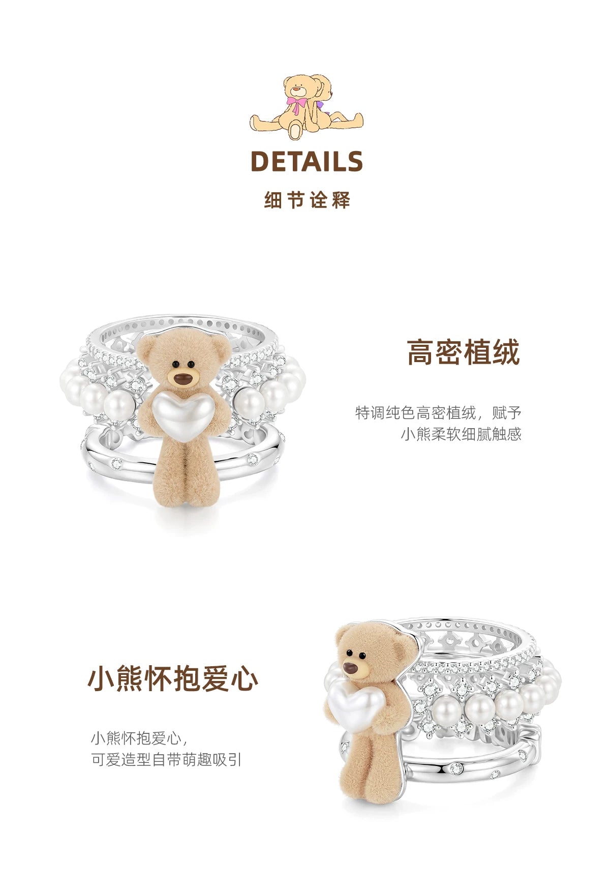 13DE MARZO Bear Pearl Heart Layered Ring